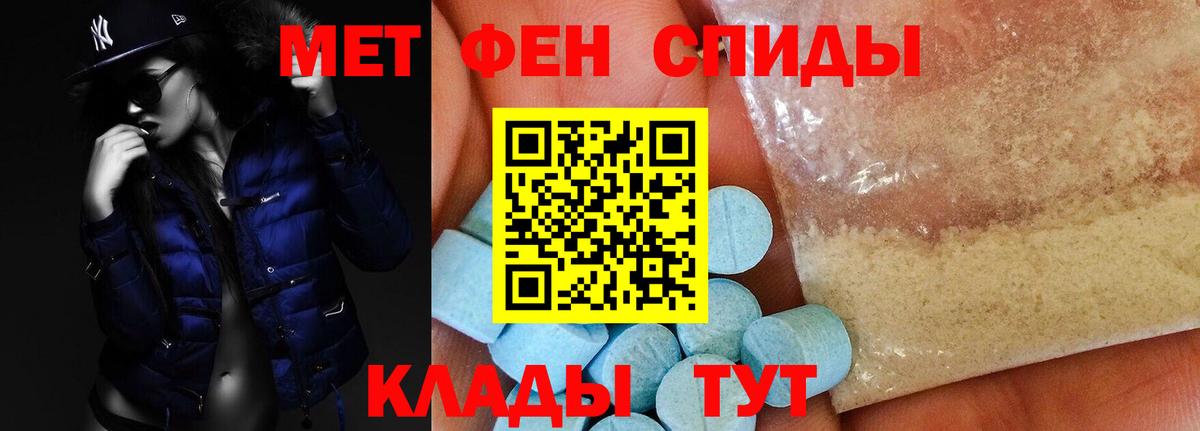 Лысьва  Amphetamine Premium  Амфетамин  Вход с VPN 
