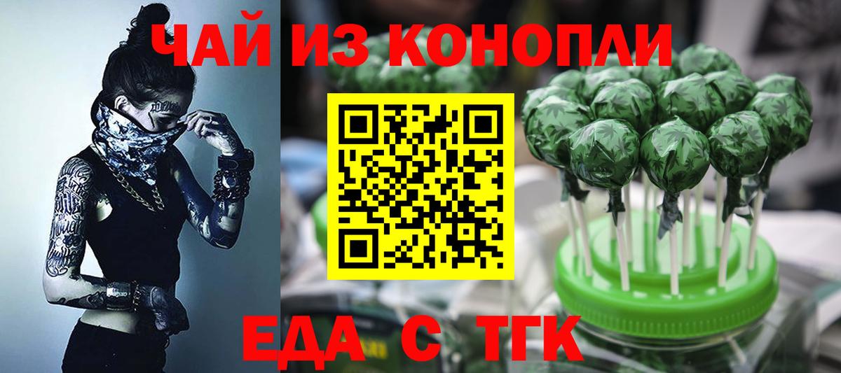 Canna-Cookies марихуана  Вход с VPN  Лысьва 
