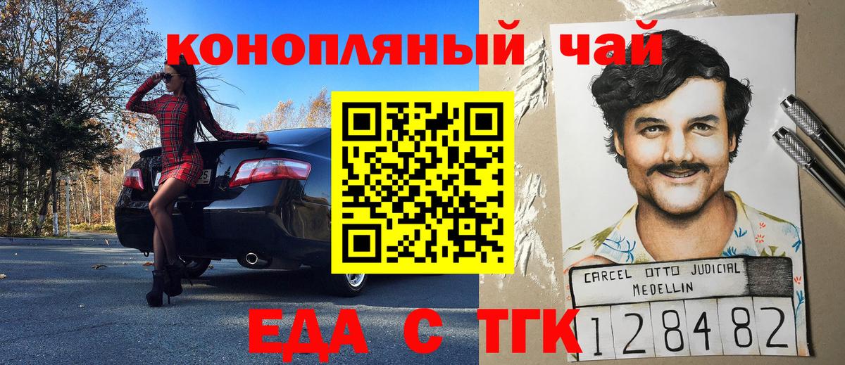 ГАШ  КОКАИН  Лысьва  Мефедрон   Вход с VPN  Каннабис  Альфа ПВП СК кристаллы 