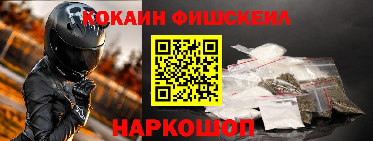 Лысьва  COCAIN  COCAIN Columbia  Вход с VPN  КОКАИН 97% 