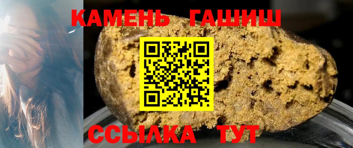 Лысьва  Гашиш hashish  Вход с VPN  ГАШИШ  Гашиш hashish 