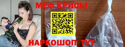 меф VHQ Жуковский