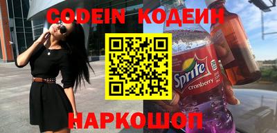 MESCALINE Заводоуковск