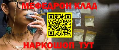 дживик Заволжье