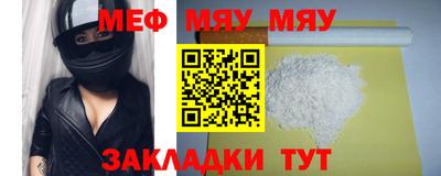 MESCALINE Заводоуковск