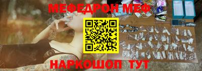 MESCALINE Заводоуковск