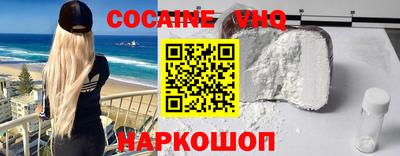 меф VHQ Жуковский