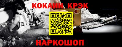MESCALINE Заводоуковск
