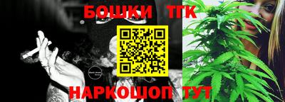 MESCALINE Заводоуковск
