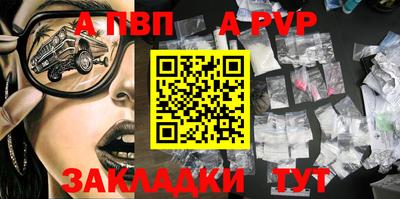 дживик Заволжье
