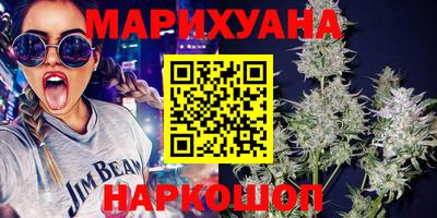 MESCALINE Заводоуковск