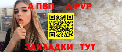 меф VHQ Жуковский