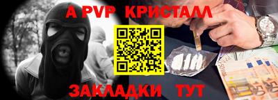 MESCALINE Заводоуковск