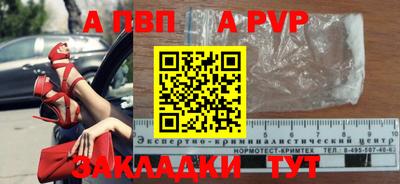 MESCALINE Заводоуковск