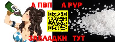 MESCALINE Заводоуковск