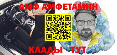 меф VHQ Жуковский