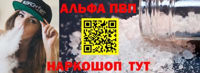 меф VHQ Жуковский