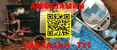 MESCALINE Заводоуковск