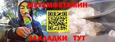 меф VHQ Жуковский