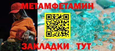 дживик Заволжье