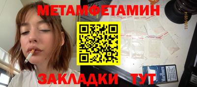 меф VHQ Жуковский