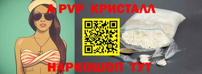 дживик Заволжье