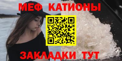 MESCALINE Заводоуковск