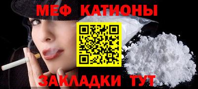 MESCALINE Заводоуковск