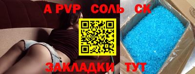 меф VHQ Жуковский