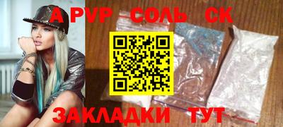 MESCALINE Заводоуковск