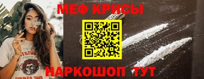 меф VHQ Жуковский