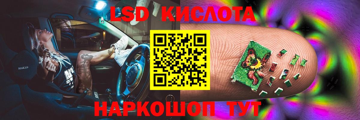 Лсд 25 экстази ecstasy  LSD-25 экстази  Лысьва  LSD-25 экстази кислота  Вход с VPN 