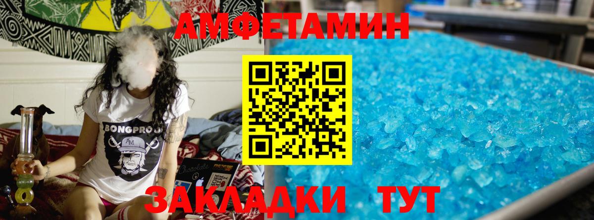 Первитин витя Лысьва