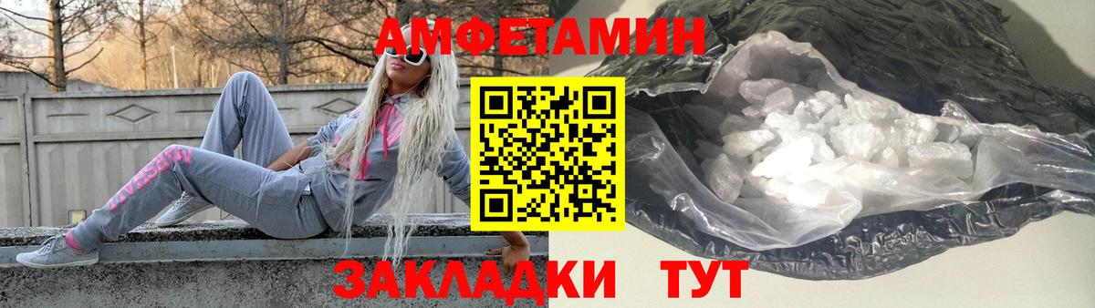 Лысьва  МЕТАМФЕТАМИН мет  Вход с VPN 