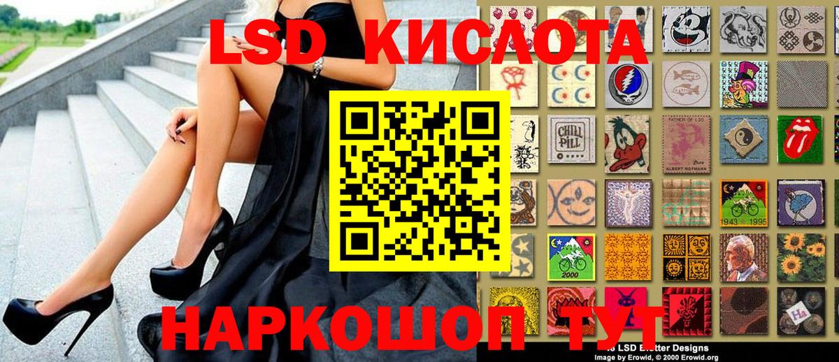 Наркотические марки 1500мкг Лысьва