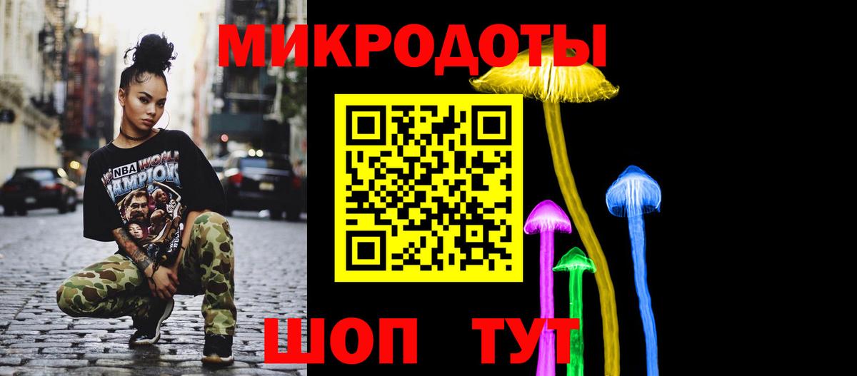 Псилоцибиновые грибы ЛСД Лысьва