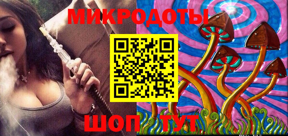 Лысьва  Галлюциногенные грибы MAGIC MUSHROOMS  Вход с VPN 