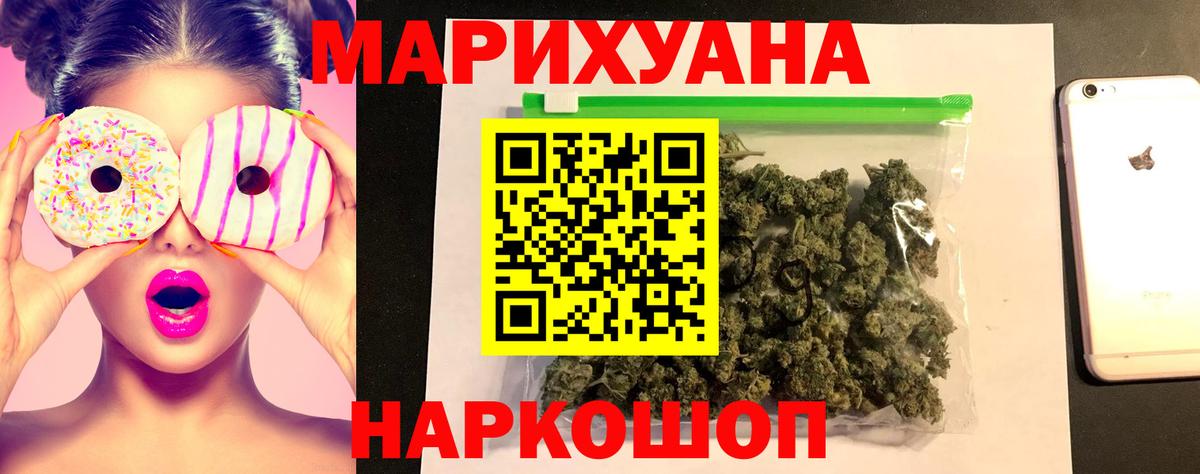 Лысьва  Канабис ГИДРОПОН  Марихуана ГИДРОПОН  Конопля White Widow  Каннабис OG Kush  Вход с VPN 